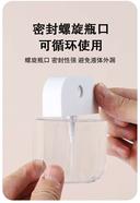 喷雾瓶