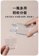 喷雾瓶
