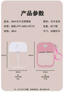 喷雾瓶