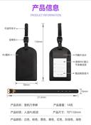 竖款飞机登记牌