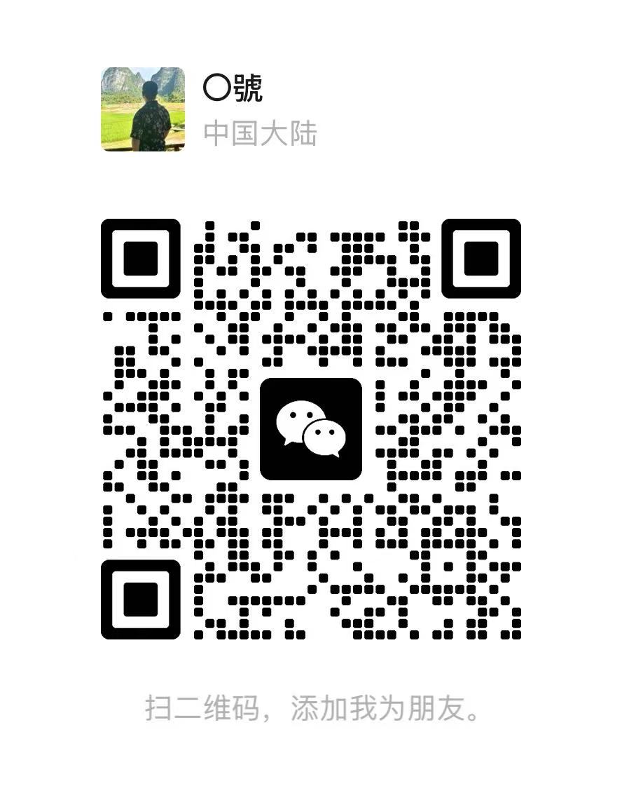 工厂微信二维码