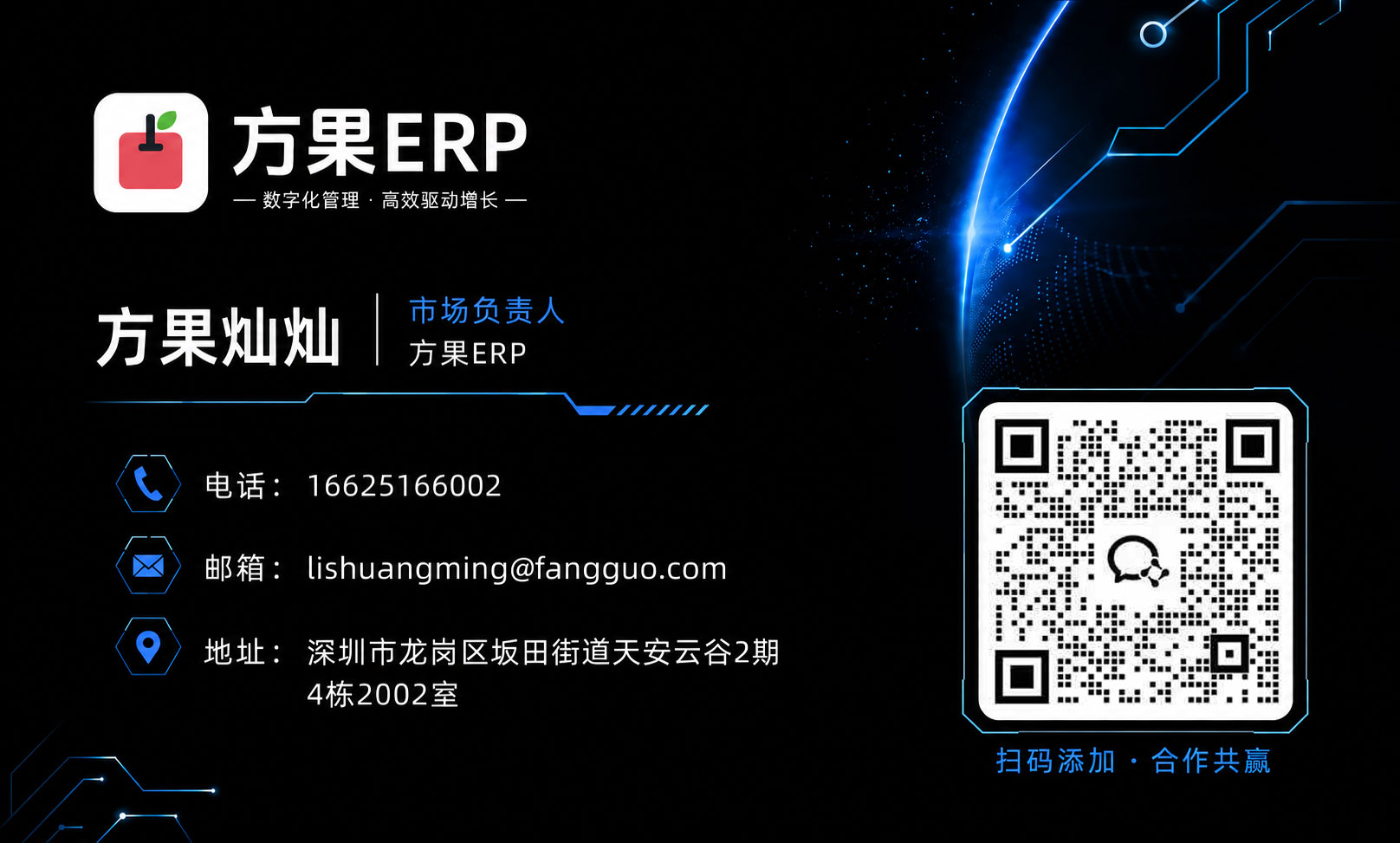 3D服装演示（工厂） Logo