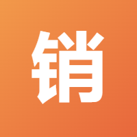销售部演示(工厂端) Logo