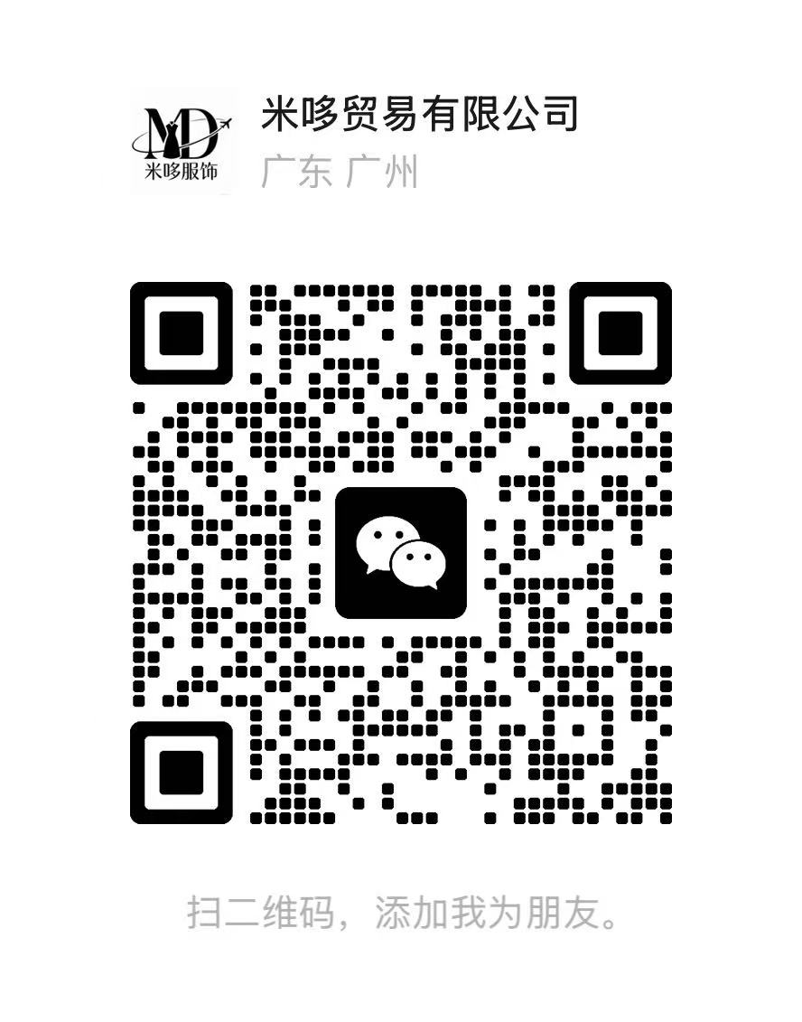 工厂微信二维码
