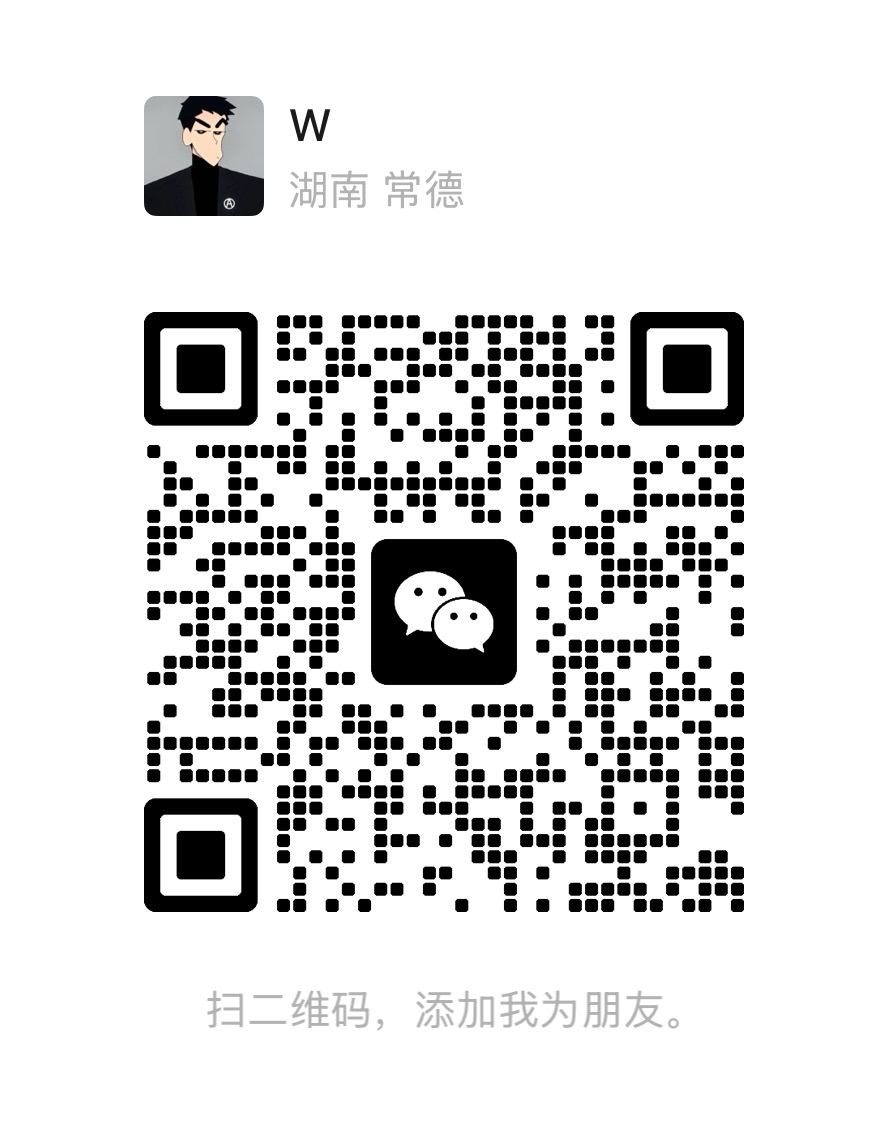 工厂微信二维码