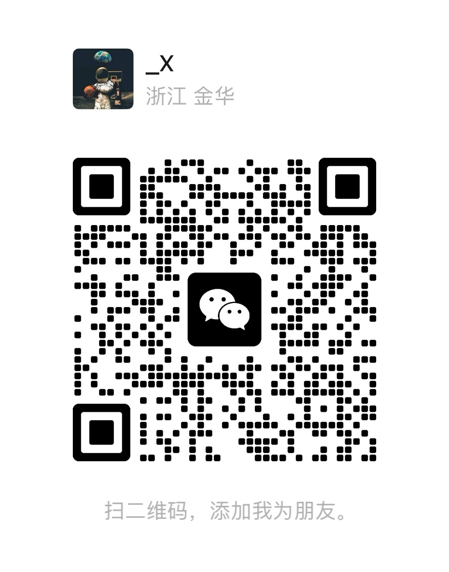 工厂微信二维码