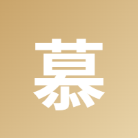 慕奇科技(工厂端) Logo