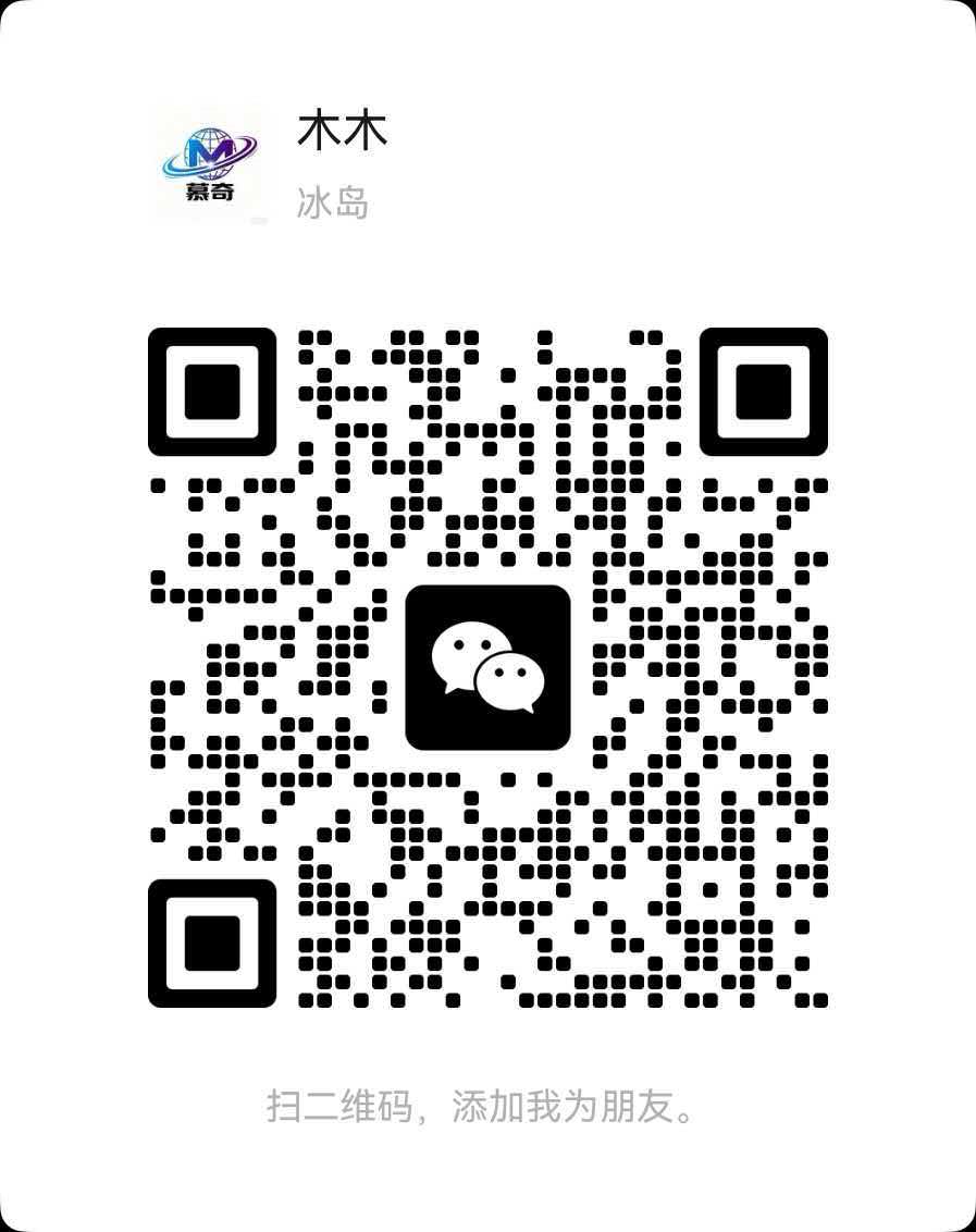 工厂微信二维码