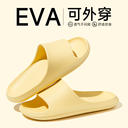 288EVA拖鞋（平铺小LOGO）