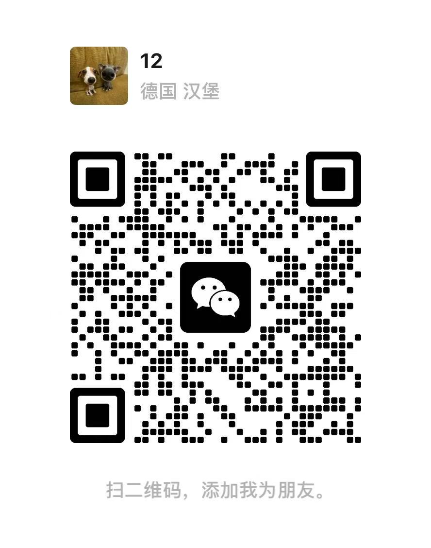 工厂微信二维码