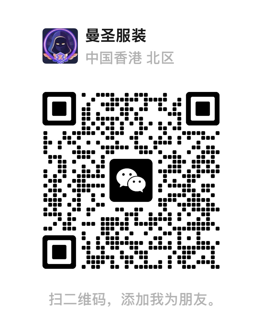 工厂微信二维码
