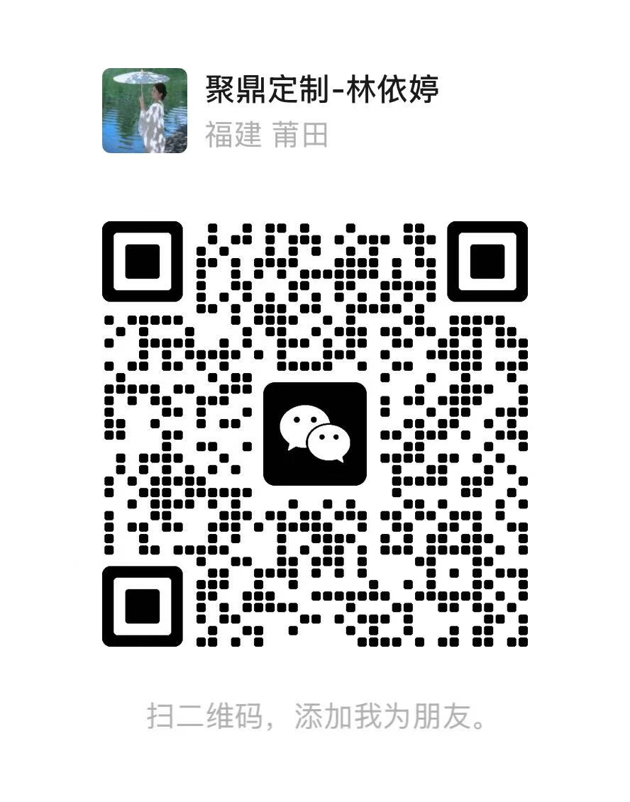 工厂微信二维码