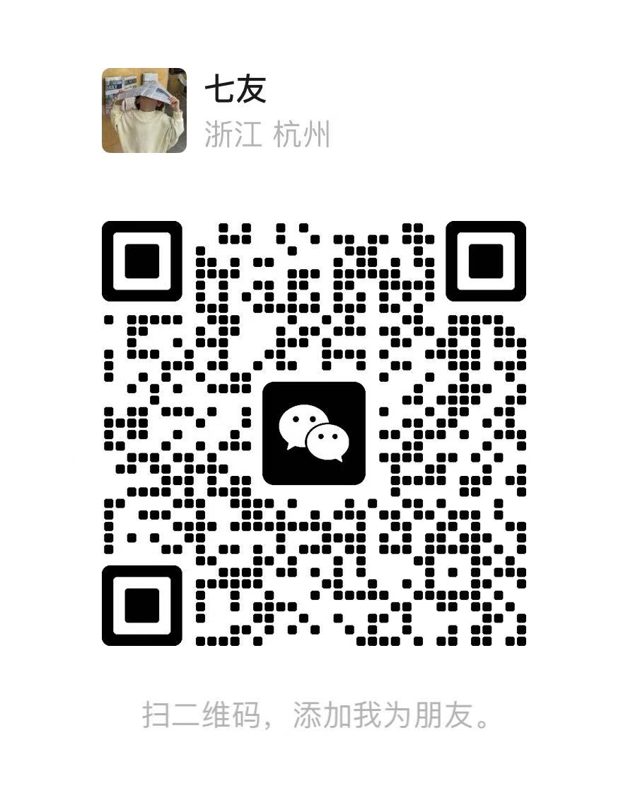 工厂微信二维码