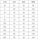平V翻领_140平板 150针眼- FPL