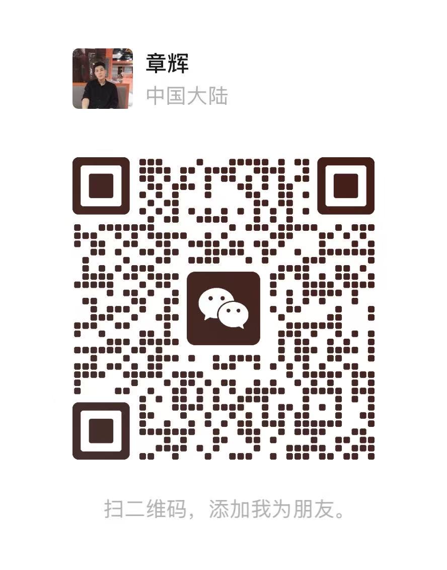 工厂微信二维码
