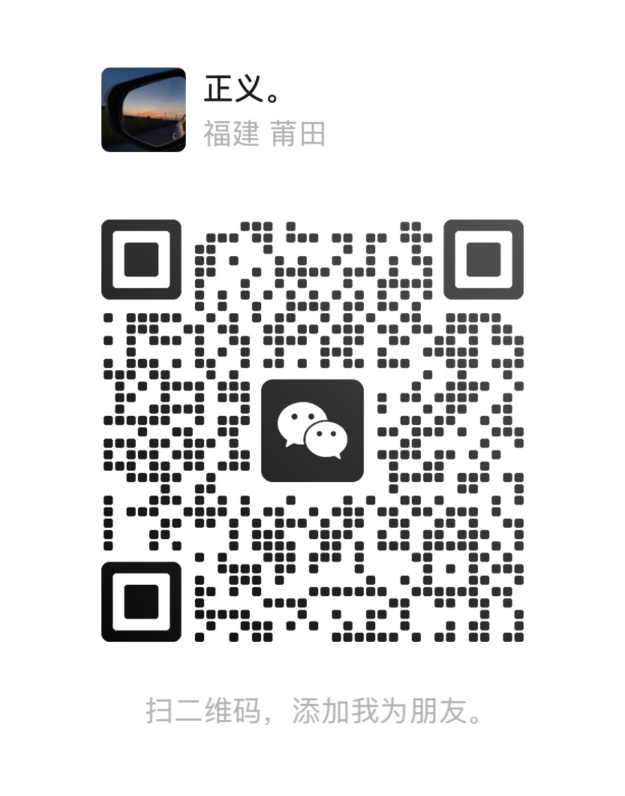 工厂微信二维码