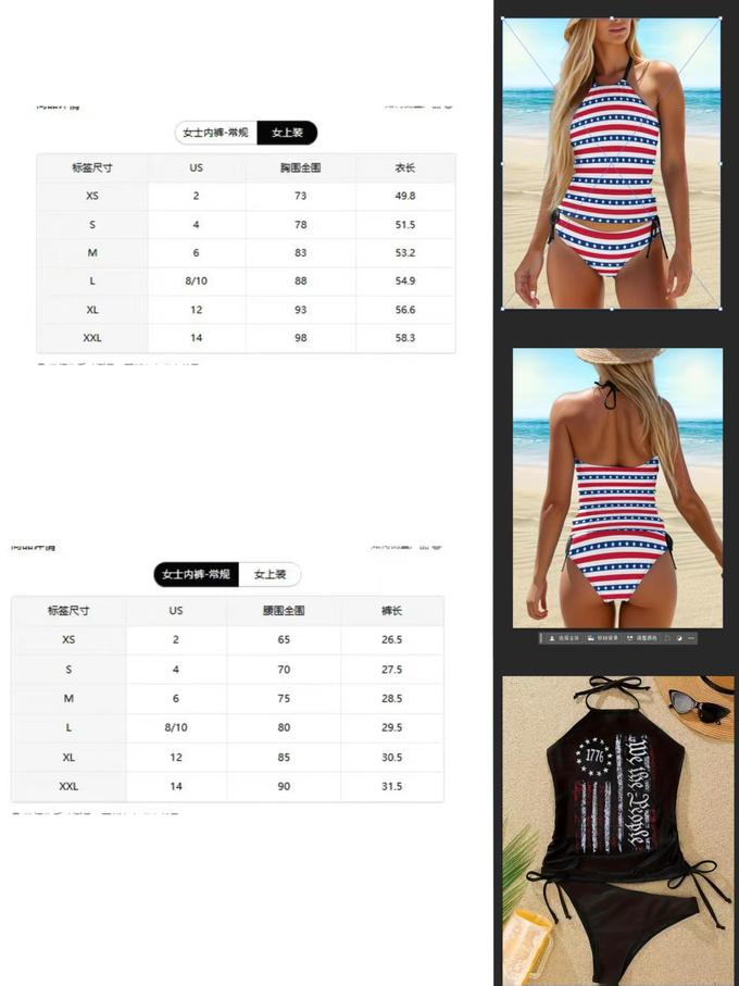标码女装泳衣肩带套装牛奶丝