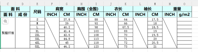 标码女装V领短袖针眼