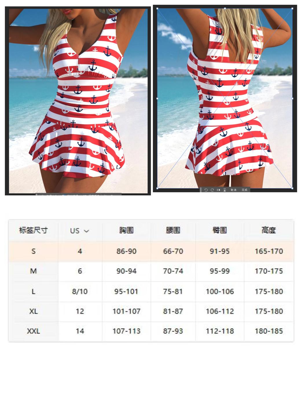 标码+大码女装V领泳裙牛奶丝