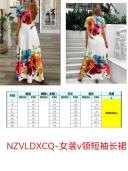 女装v领短袖长裙_牛奶丝