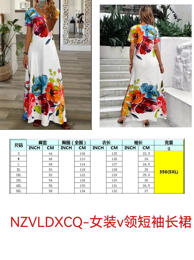 女装v领短袖长裙_牛奶丝