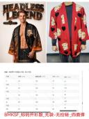 标码开衫服(无袋无拉链)四面弹