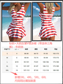 标码+大码女装V领泳裙（带连体三角裤）_牛奶丝