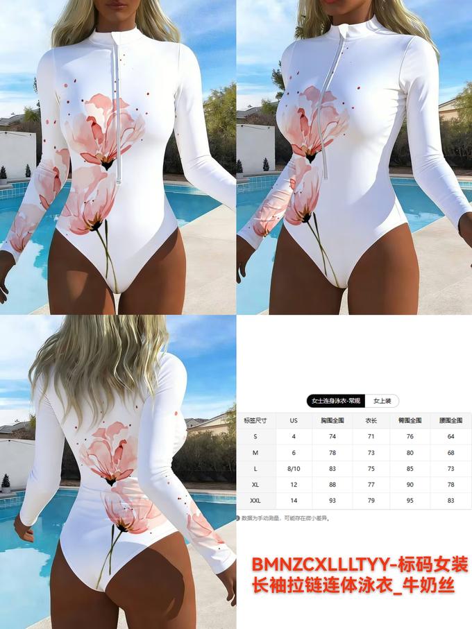 标码女装长袖拉链连体泳衣_牛奶丝