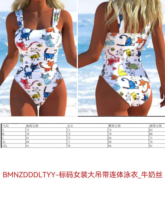 标码女装大吊带连体泳衣_牛奶丝