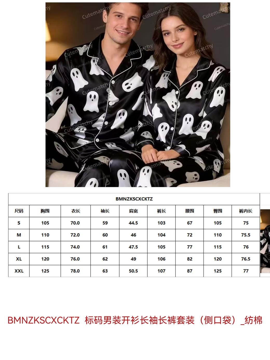 标码男装开衫长袖长裤套装(侧口袋)_纺棉