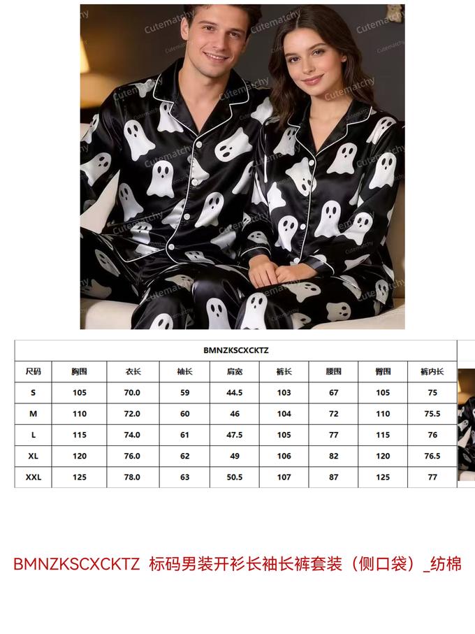 标码男装开衫长袖长裤套装(侧口袋)_纺棉