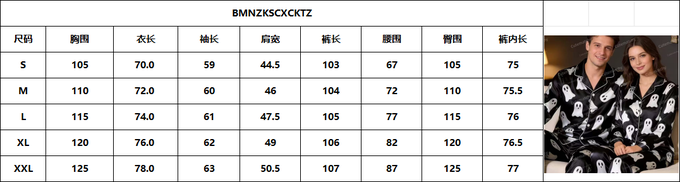 标码男装开衫长袖睡衣套装(侧口袋)_纺棉