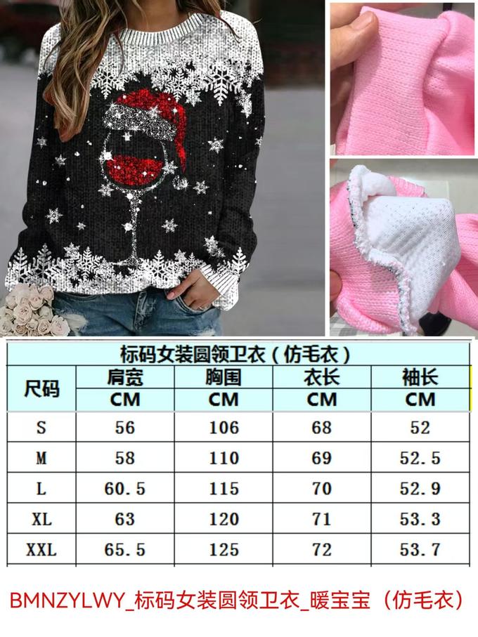 标码女装圆领卫衣（空气层）
