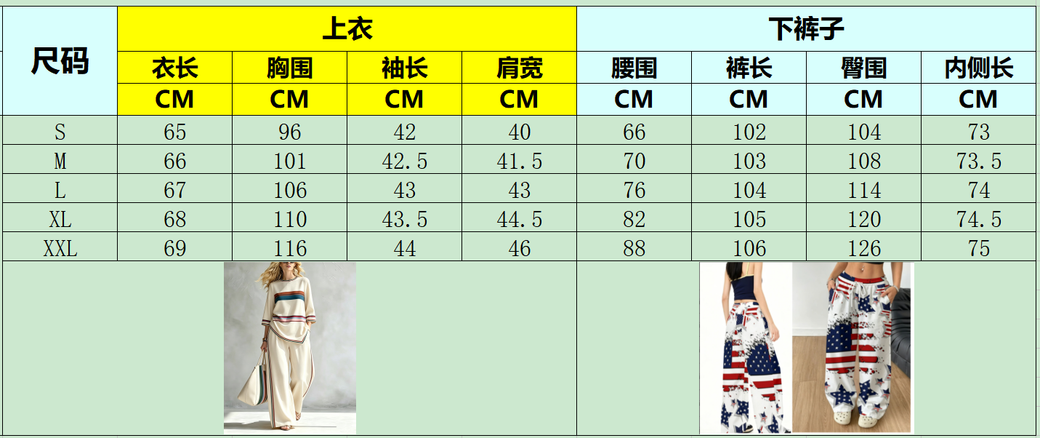 标码女装圆领半袖斜口衣+直筒裤套装_子贡尼