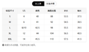 直贡呢女士两件套连衣裙