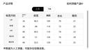 色丁男士短袖开衫睡衣套装