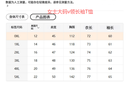 150平板布女士V领长袖T恤