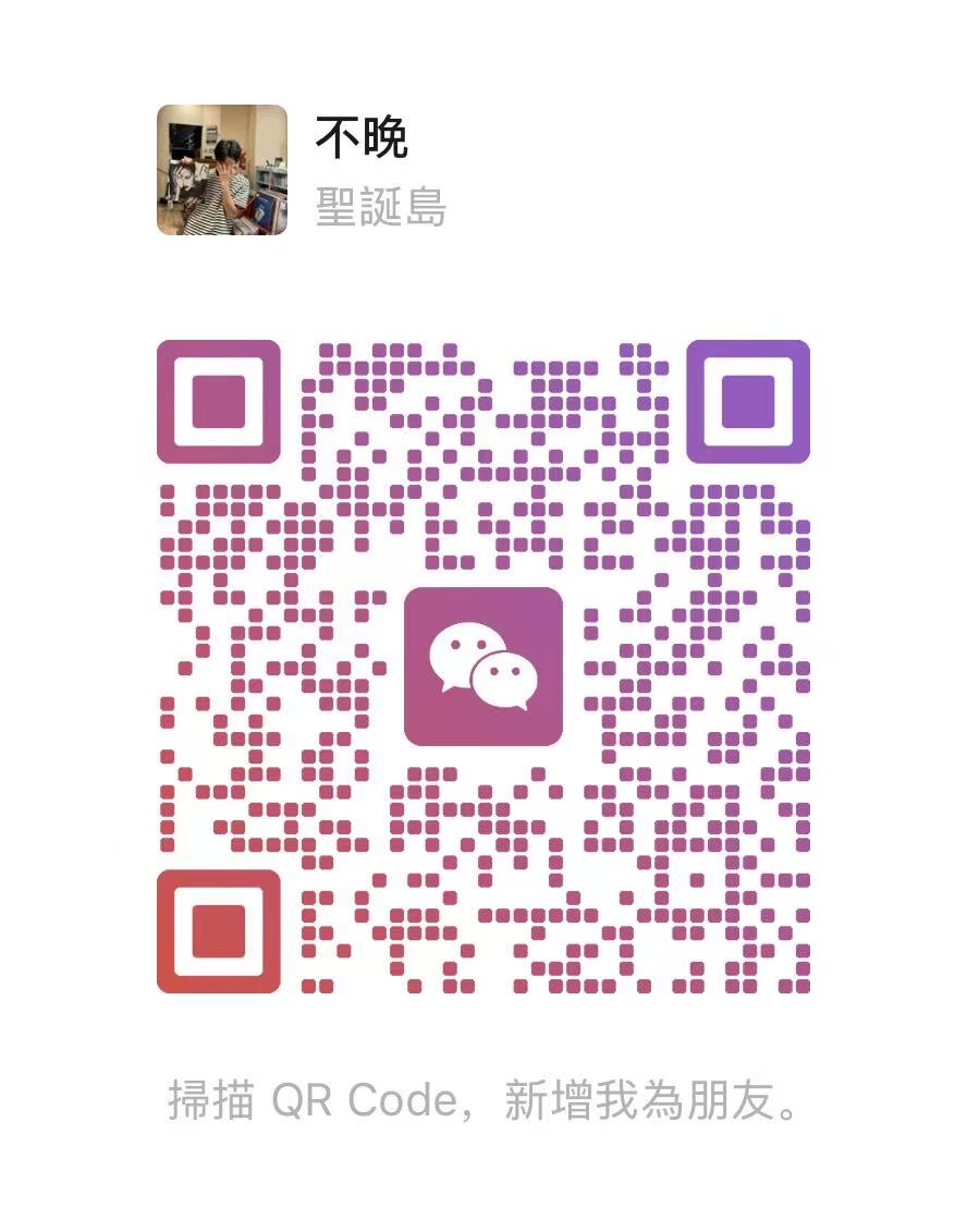 工厂微信二维码
